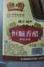 恒顺香醋1.75L桶装家用醋整箱装镇江特产调味品 纯粮酿造食用陈醋家庭 1.75L纯粮香醋*2 实拍图