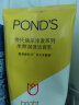 旁氏(POND'S)洗面奶 米粹润泽洁面乳150g*2 氨基酸保湿温和清洁 实拍图