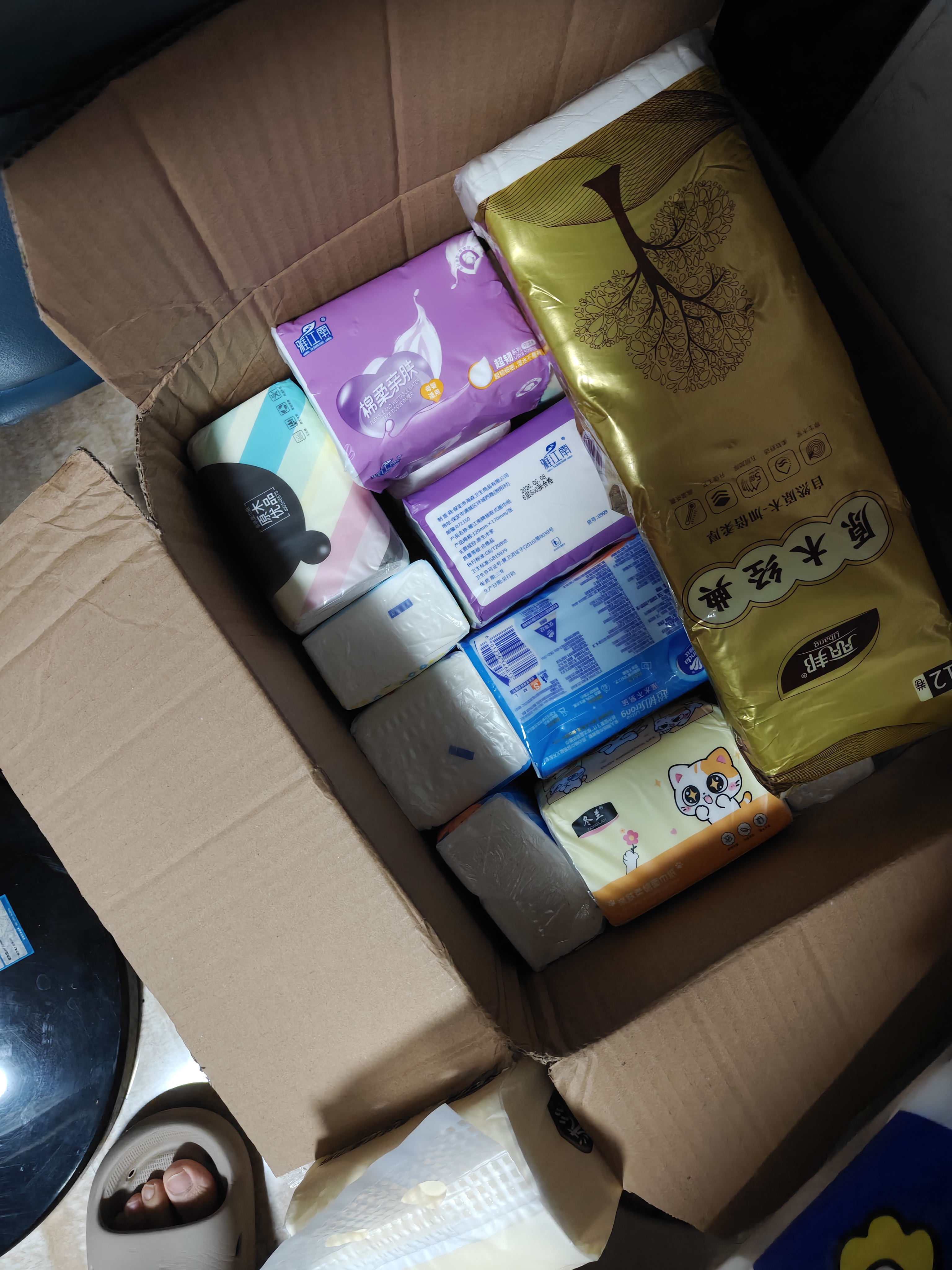 心相印抽纸茶语丝享120抽卫生纸心心相印家用餐巾纸面巾纸巾 3层120抽单包 实拍图