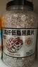 穗格氏（SHEGURZ）高纤低脂黑麦片2100g 低GI高蛋白健身代餐即食麦片早餐燕麦片 实拍图
