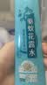六神清新花香驱蚊喷雾180ml  驱蚊酯 花露水驱蚊液防蚊水 实拍图