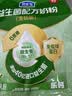 君乐宝（JUNLEBAO）益生菌奶粉400g 成人中老年营养奶粉 高钙 膳食纤维 奶粉 实拍图