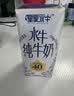 皇氏乳业【新鲜日期】皇家水牛4.0g蛋白水牛纯牛奶 200ml*12盒装 实拍图