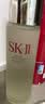 SK-II【中秋礼品】神仙水精华230ml抗皱护肤化妆品礼盒套装sk2生日礼物 实拍图