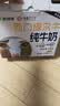 西域春西门塔尔牛纯牛奶200ml*12盒3.6g学生优质全脂奶乳蛋白新疆牧场 实拍图