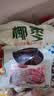 零食宅域大黑椰枣特级伊朗产伊拉克新疆正宗大红蜜枣滋补1000g 实拍图