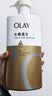OLAY水润沐浴露抹茶730ml+洋甘菊730ml 滋润保湿  新旧包装随机 实拍图