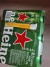 喜力经典500ml*3听 喜力啤酒Heineken尝鲜小酒婚宴用酒 实拍图