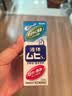 艾理适滴无比日本配方 宝宝蚊虫叮咬止痒液 温和消包红肿 户外家用便携 50ml*1瓶 实拍图