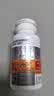 汤臣倍健加强型维生素C双层片咀嚼片90片*2瓶 维生素D维C锌硒 甜橙蜜桃味 实拍图