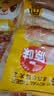 皇家小虎烤肠40根/4斤原味地道火山石肉肠香肠热狗儿童早餐半成品源头直发 实拍图