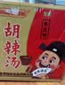 逍遥老杨家清真胡辣汤河南特产逍遥镇胡辣汤速食汤/粥早餐速食汤110克*10包 实拍图