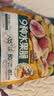 三只松鼠水果脆100g休闲零食小吃混合即食什锦芒果干桃干杏干 实拍图