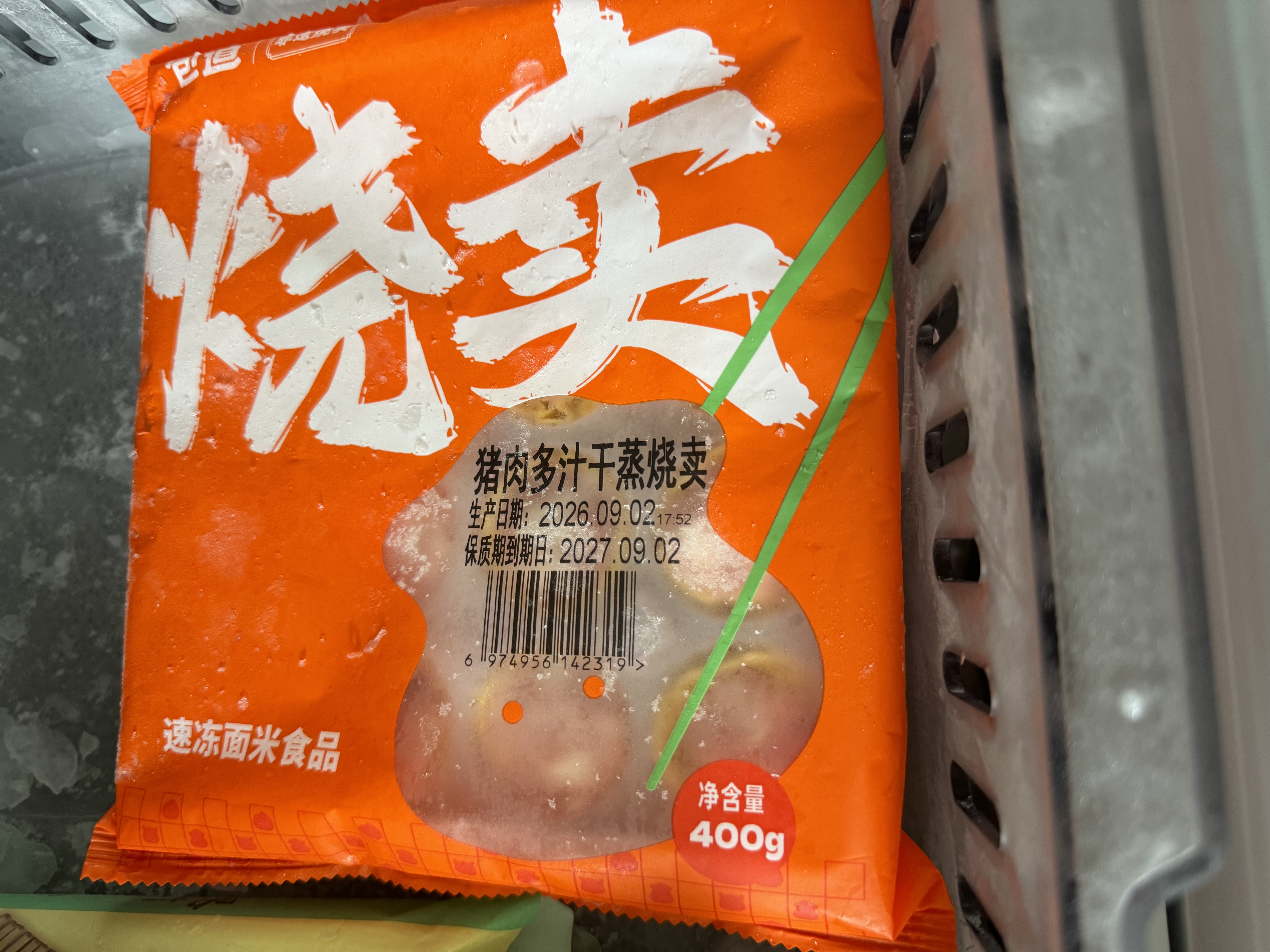 包道猪肉干蒸烧卖400g16只多汁烧麦广式早茶速冻早餐食品速食生鲜 实拍图