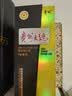 茅台 贵州大曲70年代 酱香型白酒 53度 500ml 单瓶装 实拍图