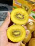 佳沛（zespri）新西兰金奇异果8粒超大果175-204g猕猴桃水果礼盒 实拍图