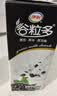 伊利谷粒多 黑谷牛奶饮品整箱 250ml*12盒 中秋礼盒装 实拍图