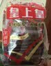 皇上皇广东特产什锦猪肉脯500g1斤装网红休闲零食即食猪肉脯干源头直发 实拍图