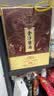 金沙回沙酒 封坛原浆 酱香型白酒 53度 1500ml 大坛子酒【纯粮酱酒】 实拍图