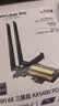 睿因（Wavlink）AX210无线网卡Intel千兆5G高速电竞游戏WiFi6台式机专用内置PCI-E网卡wifi接收器蓝牙5.3 675X3-C 实拍图