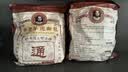 黄飞鸿中老年人专用泡脚中药包祛寒驱湿三伏天舒筋活血化瘀安神助眠足浴 实拍图