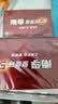 南孚5号电池40粒 五号碱性 聚能环5代 适用耳温枪/血糖仪/鼠标/遥控器/燃气表/挂钟/电子锁/玩具等 实拍图