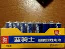 双鹿 5号碳性电池40粒盒装 适用于儿童玩具/遥控器/鼠标/话筒/闹钟/血压仪等 R6/AA电池 40粒盒装 实拍图