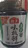 海天 味极鲜生抽酱油1.9L【薄盐 特级酱油】味极鲜系列 0防腐剂 实拍图