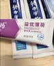 云南白药益生菌热门牙膏套装清新口气去口臭护龈牙膏6支500g+环保购物袋 实拍图