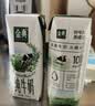 伊利【新鲜日期】金典纯牛奶200ml*24盒3.6g乳蛋白中秋礼品礼盒装 7月 实拍图
