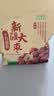 十月稻田新疆大枣 500g 和田红枣 骏枣 煲汤煮粥泡水 即食零食 中秋礼品 实拍图