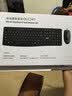 acer（acer）键鼠套装 有线键盘鼠标 商务办公键鼠套 防泼洒 全尺寸 USB笔记本台式机通用OCC341 实拍图