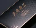 七春茶叶大红袍老枞水仙肉桂奇兰礼盒武夷山岩茶组合500g中秋节送长辈 实拍图