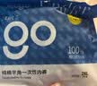 Freego纯棉平角一次性内裤男灭菌免洗日抛旅行商务出差度假男灰平角2XL 实拍图