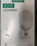 雷士（NVC）LED灯泡球泡节能E27螺口家用商用大功率光源工矿灯40瓦白光6000K 实拍图