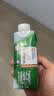 伊利金典4.0g乳蛋白限定牧场呼伦贝尔有机奶250ml*10盒中秋礼品礼盒装 实拍图