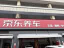 美孚（Mobil）银美5W30机油4L+机滤+空调滤+空气滤+工时单次大保养卡 实拍图