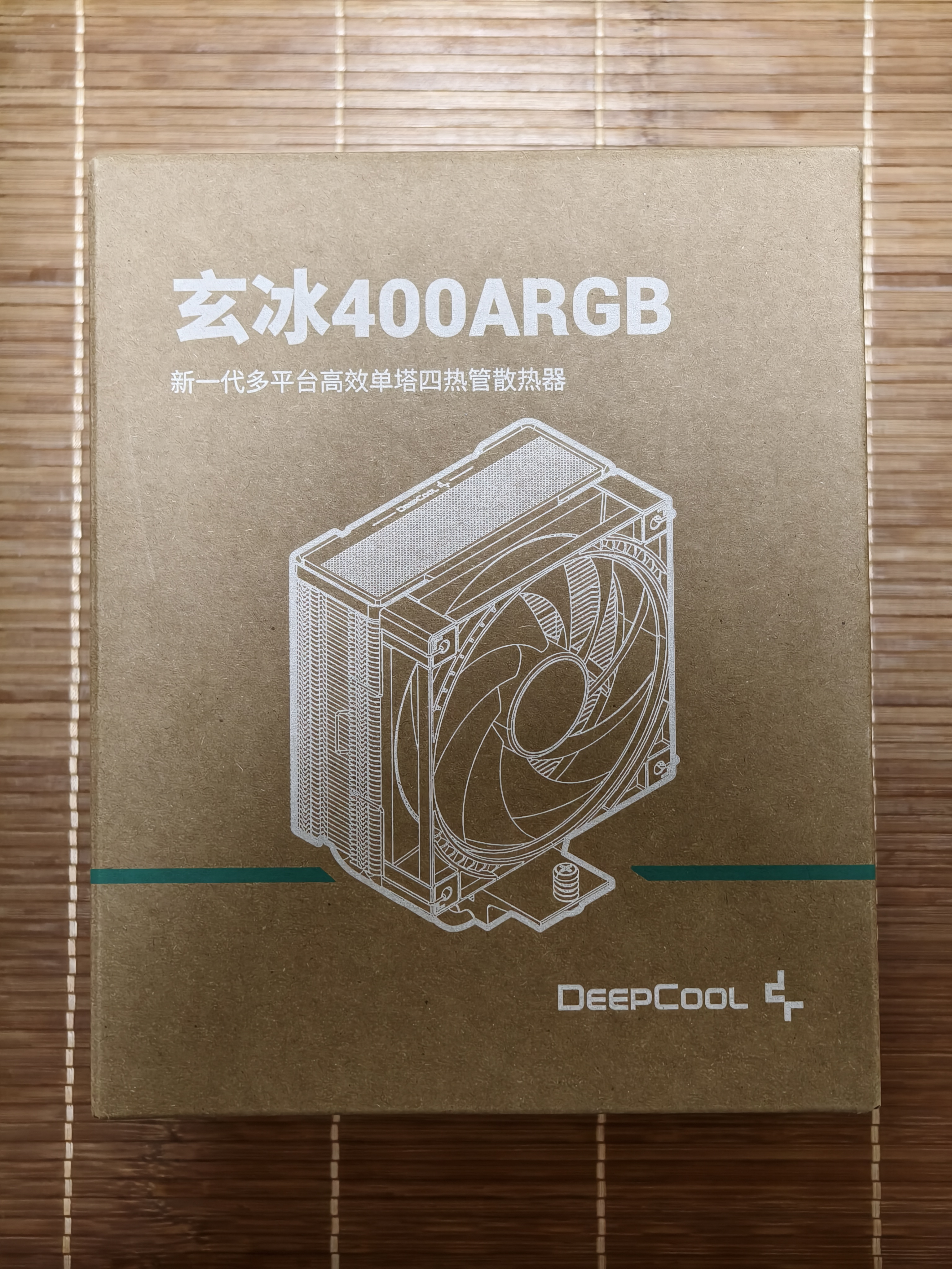 九州风神（DEEPCOOL）玄冰400ARGB黑色CPU风冷散热器/升级塔体/ARGB风扇/热管偏置不挡内存/多平台支持 实拍图