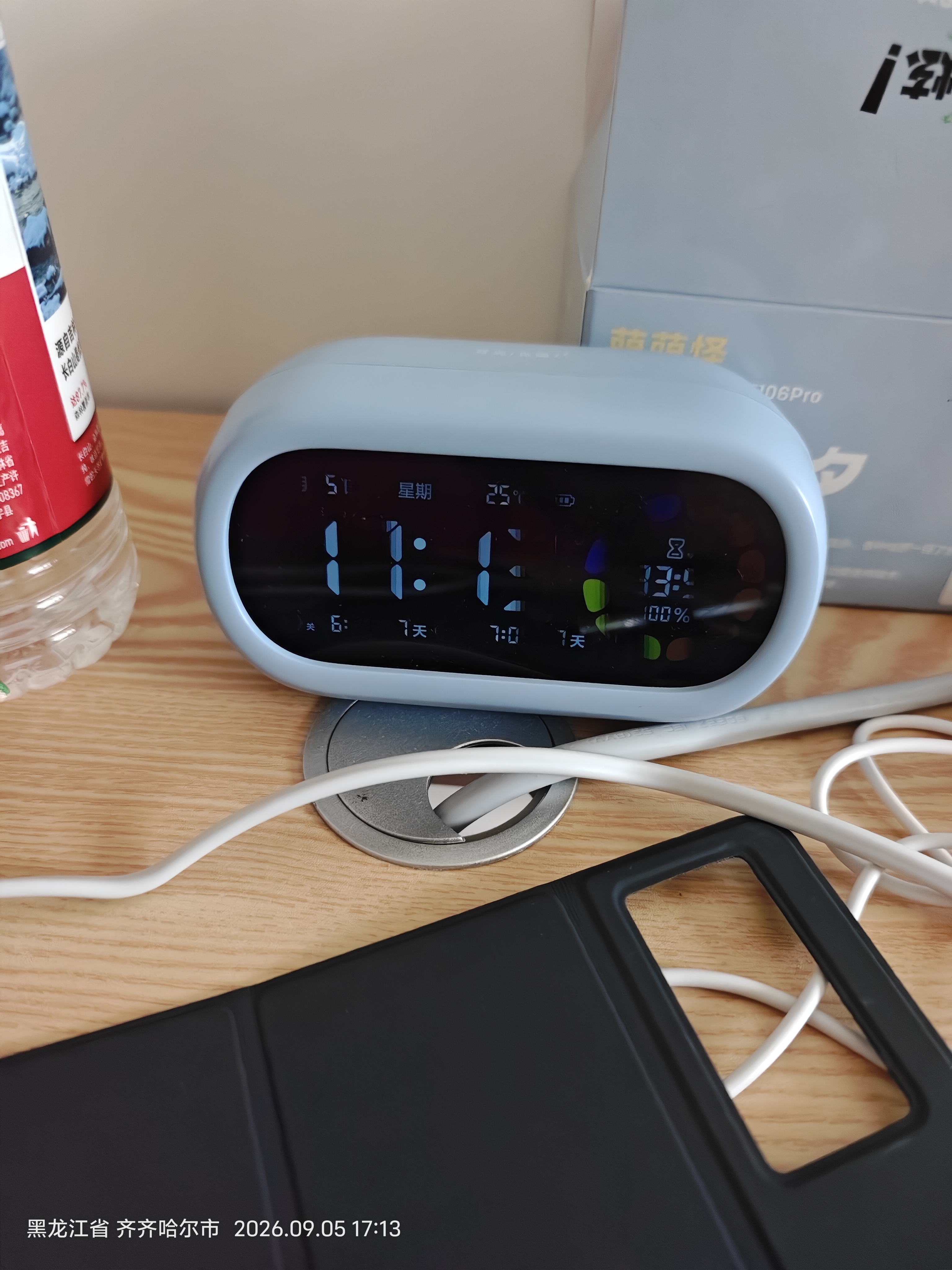 得力（deli）彩屏可视化计时器闹钟儿童学生自律时间管理器蓝 LE106PRO必备开学季礼物 实拍图
