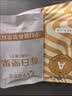 孕味食足每日坚果C款750g/30袋孕妇可吃零食营养孕期解馋干果炒货礼盒送礼 实拍图