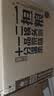 一担粮逗号款 清香型白酒 42度 480ml*12瓶 整箱 北京二锅头 新旧款随机 实拍图