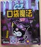 苏菲口袋魔法黑猫卫生巾日夜组合92片便携干爽加宽姨妈巾自营官方旗舰 实拍图