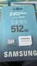 三星（SAMSUNG）512GB TF(MicroSD)存储卡 EVO白卡 适配大疆无人机运动相机Pocket3支持4K视频 读160MB/s写120MB/s 实拍图