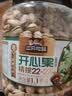 三只松鼠罐装开心果1.1kg大颗粒无漂白0添加每日坚果炒货休闲零食团购送礼 实拍图