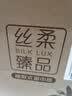 清风有芯卷纸 金装4层180克*27卷 卫生纸纸巾厕纸 大克重卷筒纸整箱 实拍图