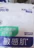 舒比奇（Suitsky）【薄透天花板】英氏透气薄拉拉裤XXL码60片婴儿尿不湿超薄透气 实拍图
