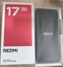 小米（MI）Redmi 17 5G 4+128 黑 6.9英寸护眼大屏 120Hz高刷 200%大扬声器 红米 5g手机 老年机 2026新款 实拍图