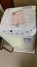 美的（Midea）波轮洗衣机全自动 3KG 迷你内衣婴儿洗衣机 健康除螨 MB30V21EPLUS 以旧换新 京东自营 实拍图