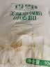 香雪美味富强粉20斤 小麦粉 中筋面粉 实拍图
