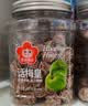 雪海梅乡正宗台式话梅98g/罐 酸甜梅咸话梅蜜饯果干杭州特产休闲零食梅子 实拍图